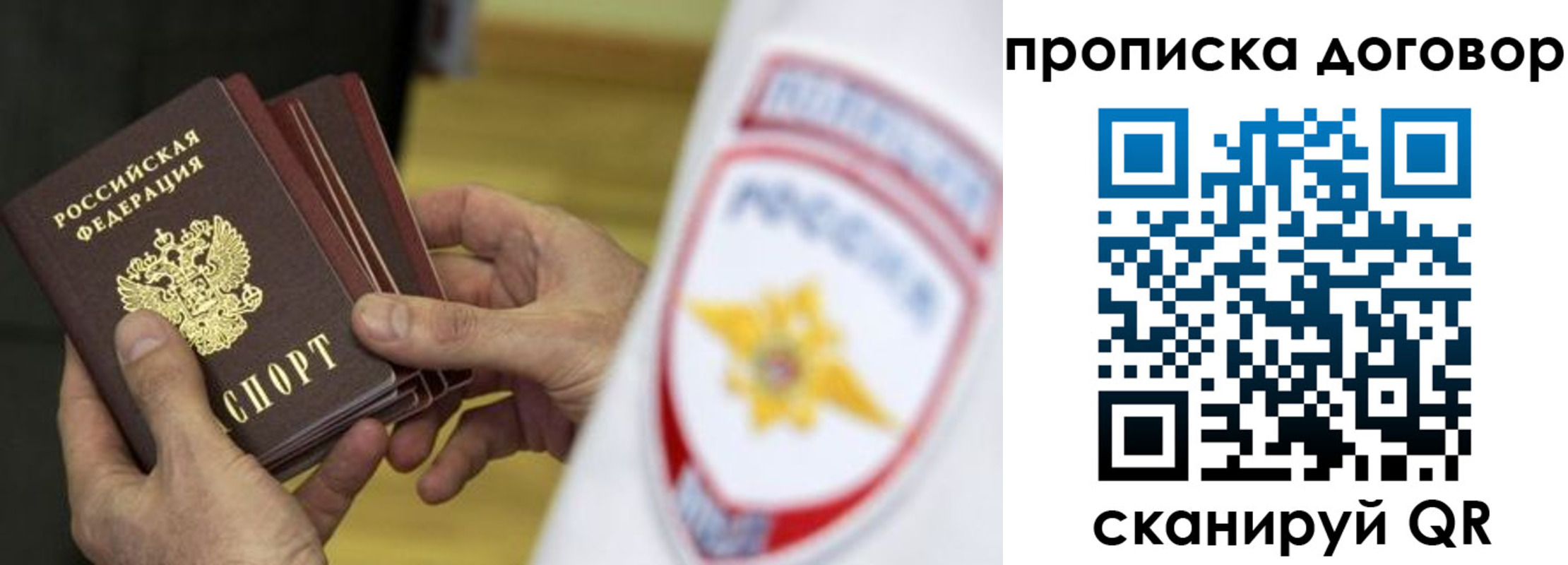 прописка иностранных граждан в Ленинск-Кузнецком