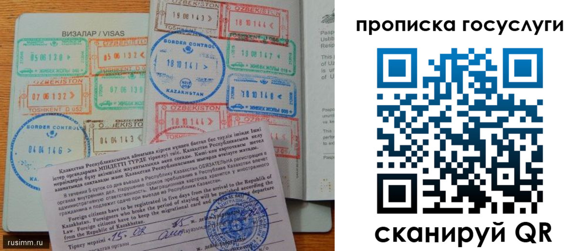 прописка для кредита в Ленинск-Кузнецком