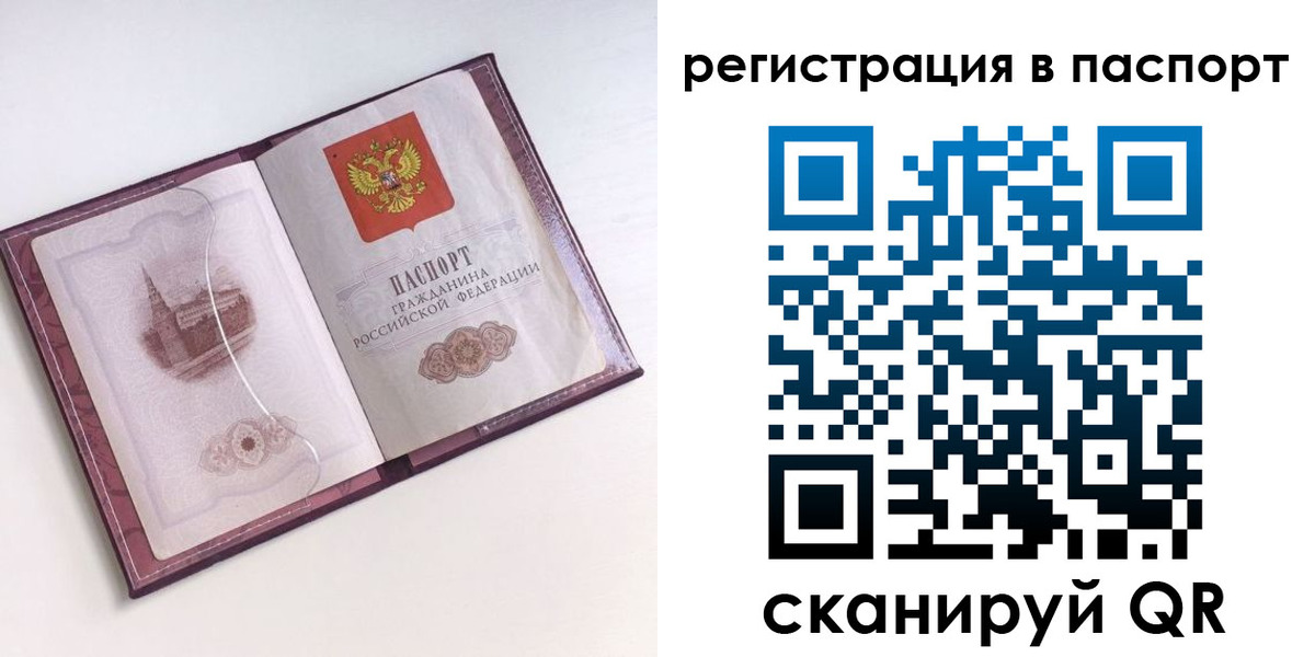 найти адрес прописки в Ленинск-Кузнецком