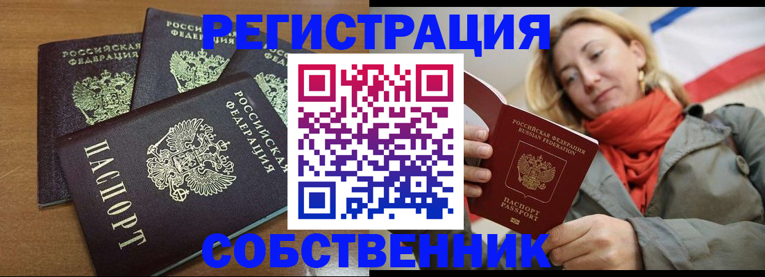найти адрес прописки в Ленинск-Кузнецком