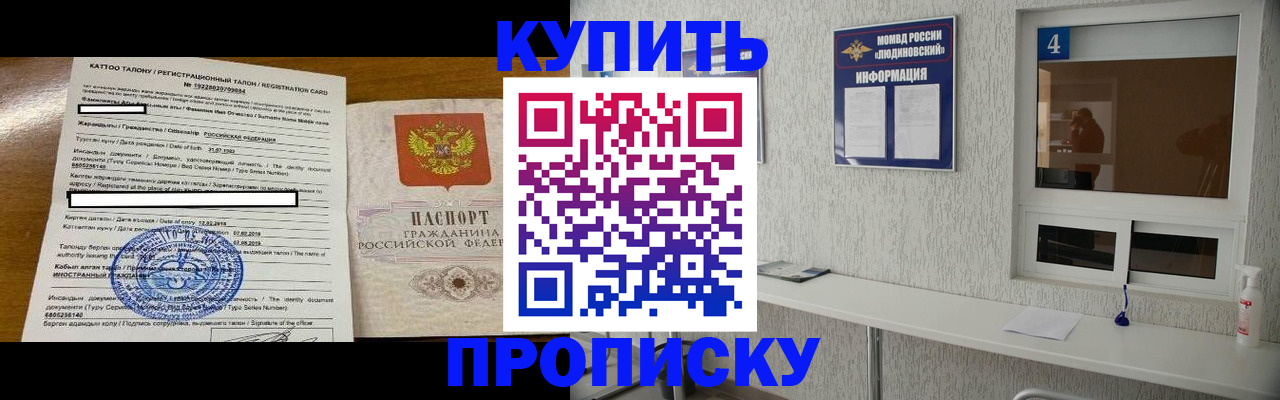 временная регистрация поиск в Ленинск-Кузнецком