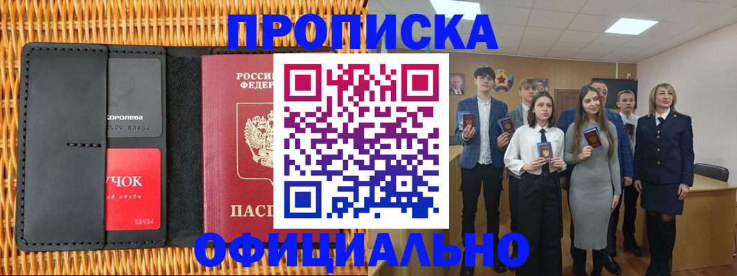 регистрация для дет. сада в Ленинск-Кузнецком